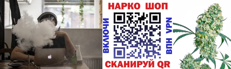 Виды наркоты Заозёрск APVP МЕФ ОМГ ОМГ сайт ГАШ Каннабис COCAIN