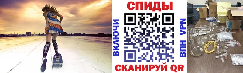 Амфетамин Розовый Заозёрск