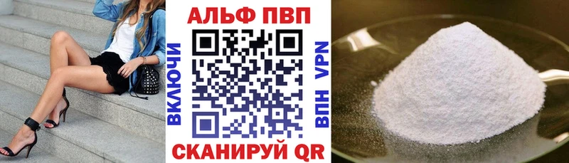 A PVP Crystall даркнет сайт Заозёрск