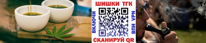 где купить наркотик  Заозёрск  Печенье с ТГК конопля 
