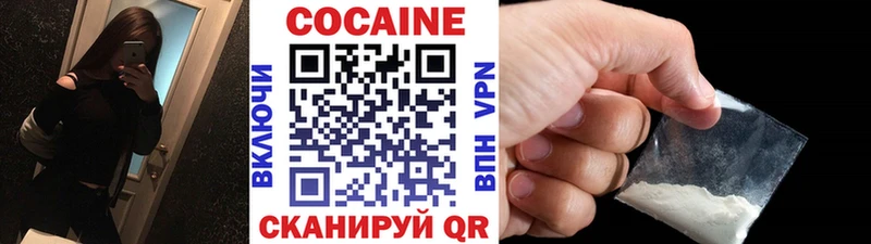 MEGA ссылка  Заозёрск  Cocaine 97% 