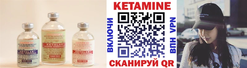 Кетамин ketamine  Заозёрск 