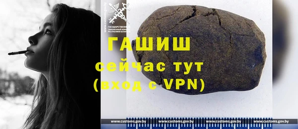 прущий лед Баксан