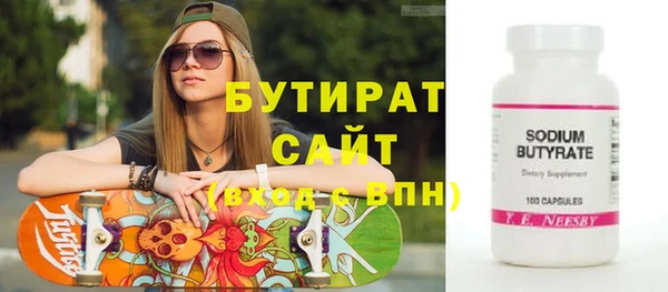 прущий лед Баксан
