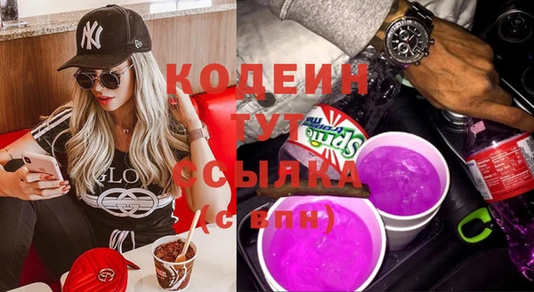 дживик Балахна
