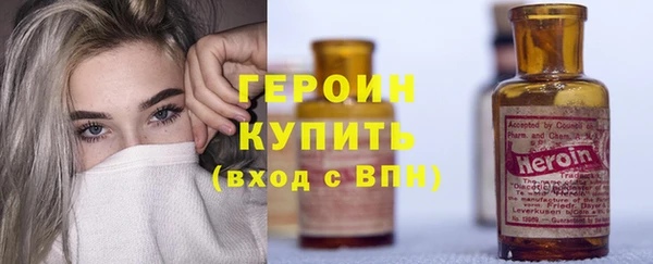 COCAINE Балабаново