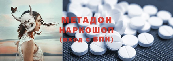 COCAINE Балабаново
