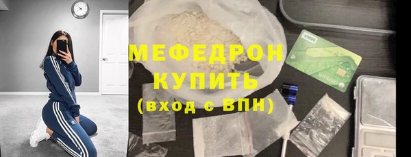 COCAINE Балабаново