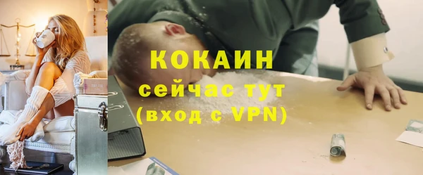 меф Зеленокумск