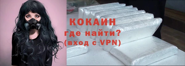 COCAINE Балабаново