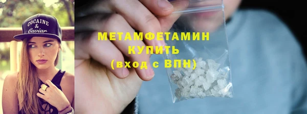 прущий лед Баксан