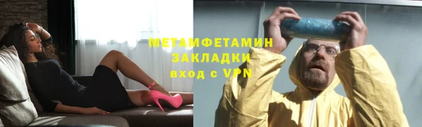 COCAINE Балабаново
