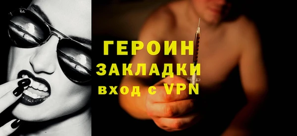 COCAINE Балабаново