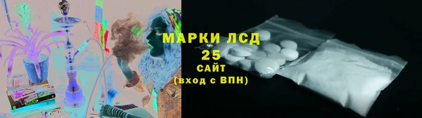 COCAINE Балабаново