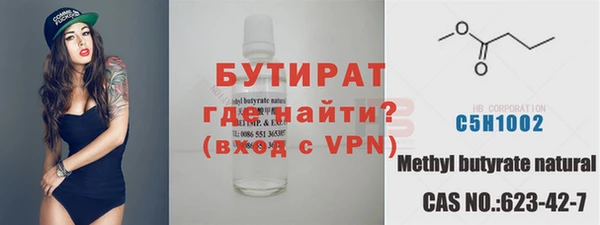 прущий лед Баксан