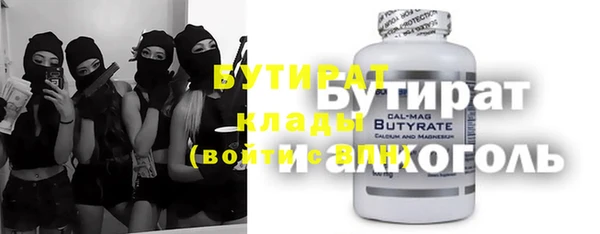 мет Лихославль