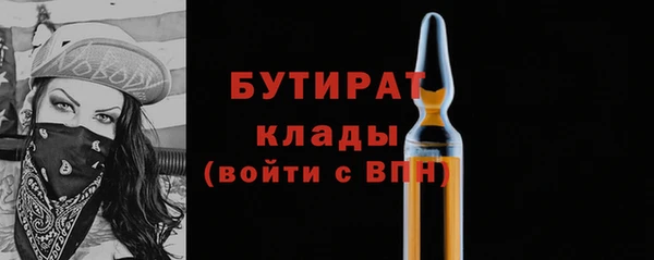 прущий лед Баксан