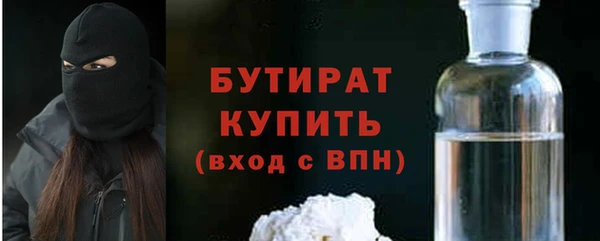 COCAINE Балабаново