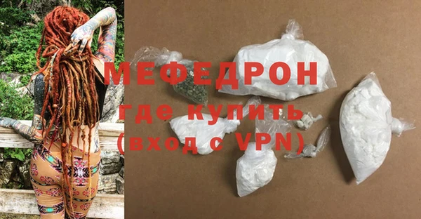 дживик Балахна