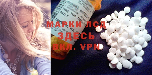 COCAINE Балабаново