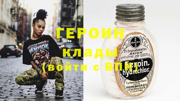 COCAINE Балабаново