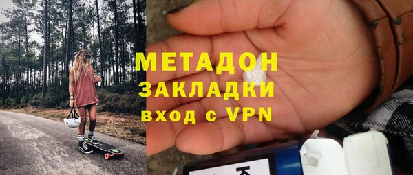 COCAINE Балабаново