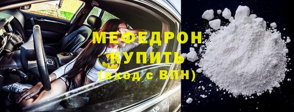 COCAINE Балабаново