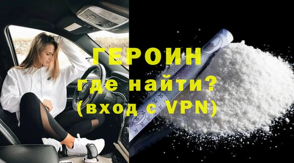 дживик Балахна