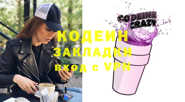 COCAINE Балабаново