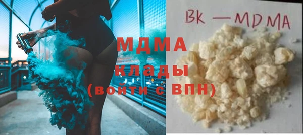 COCAINE Балабаново