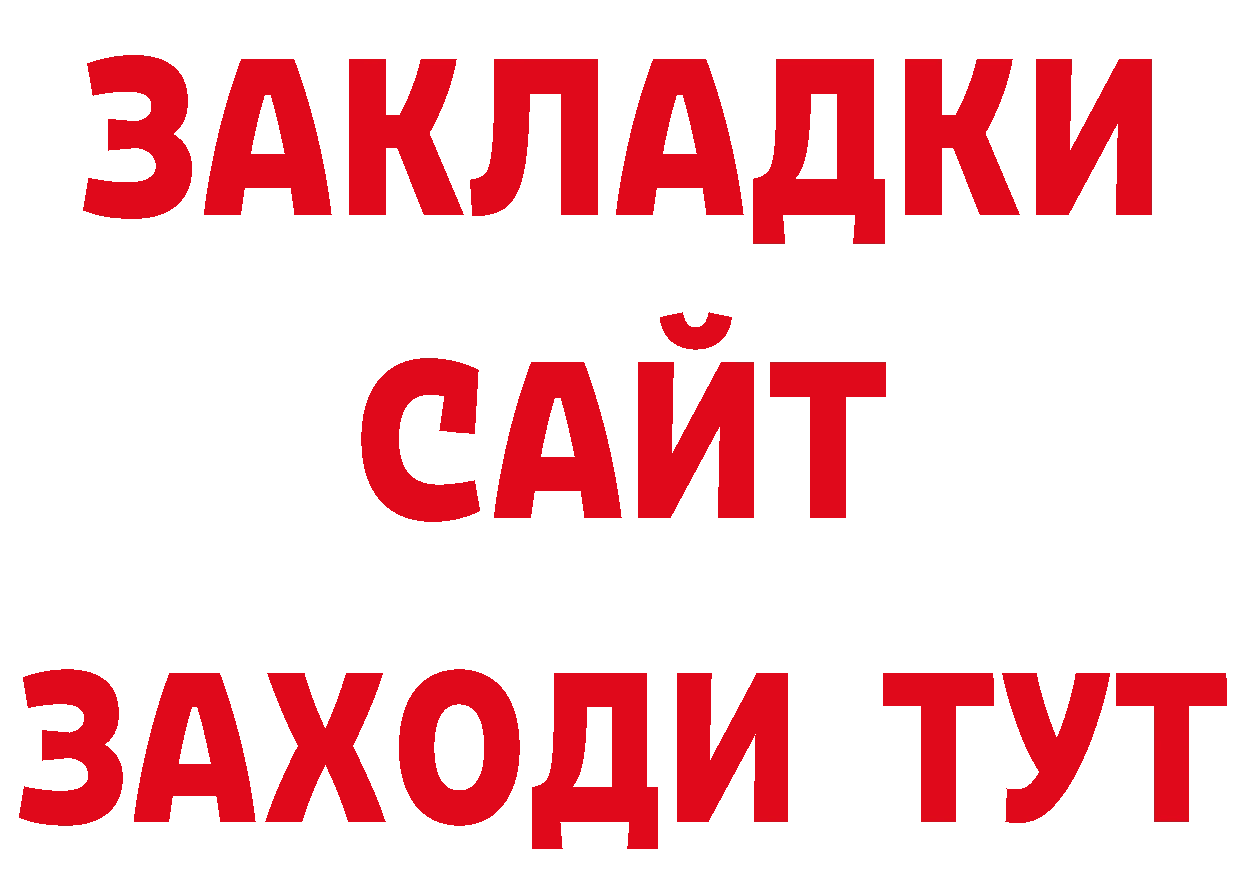 Виды наркотиков купить  телеграм Заозёрск