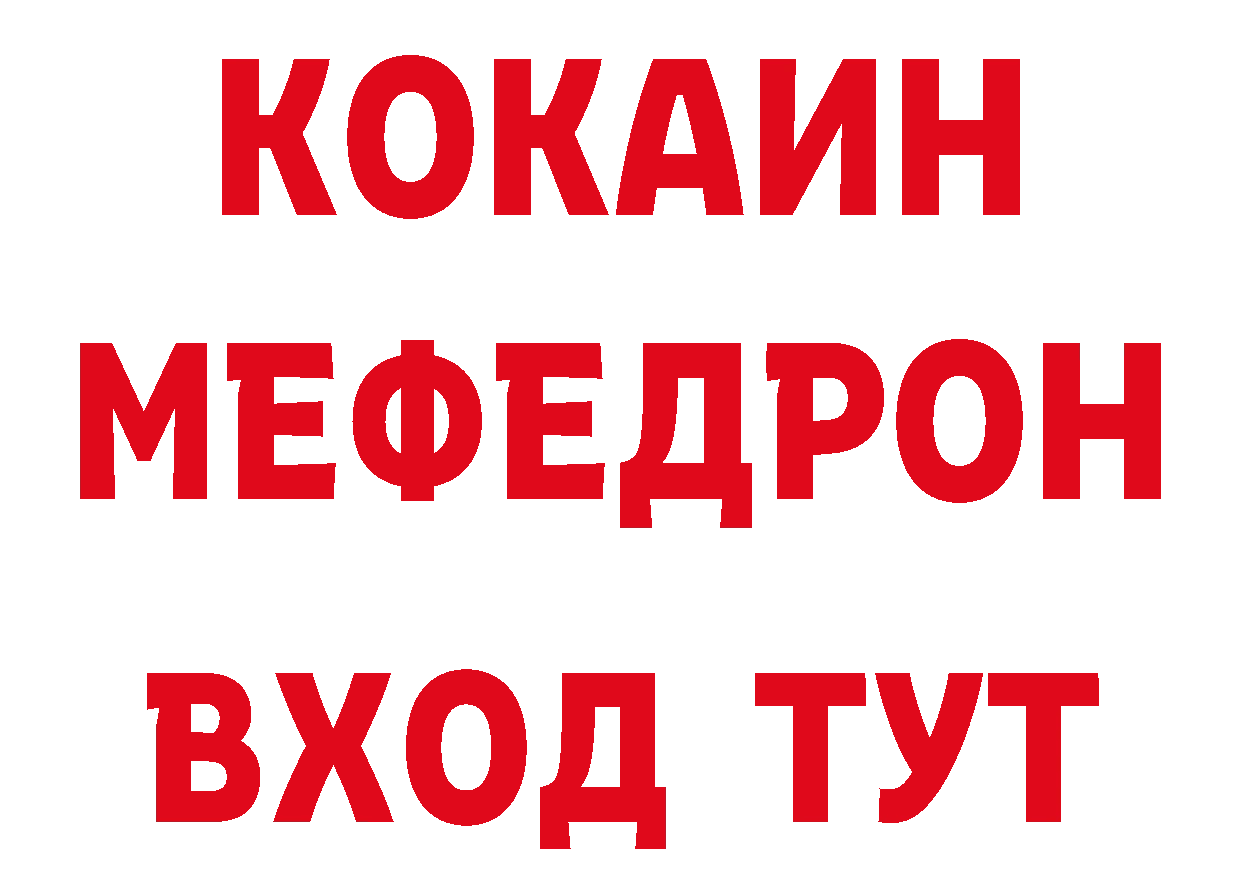 БУТИРАТ BDO вход площадка кракен Заозёрск