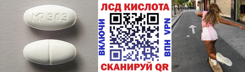 где найти наркотики  Заозёрск  ЛСД экстази ecstasy 
