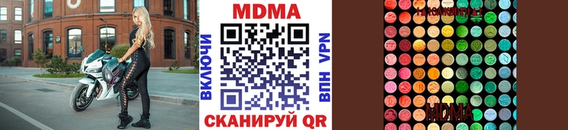 ссылка на мегу как зайти  Заозёрск  MDMA crystal 