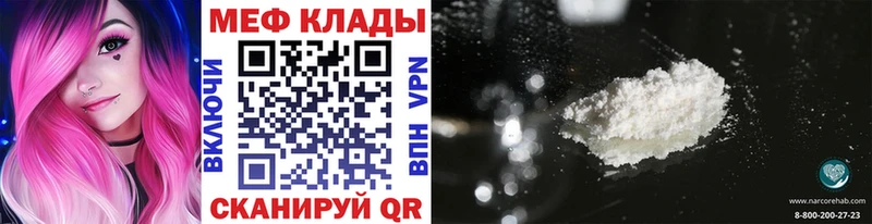 Мефедрон мука ОМГ ОМГ рабочий сайт Заозёрск