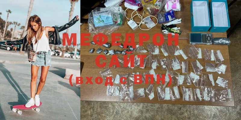 купить   Заозёрск  Мефедрон VHQ 