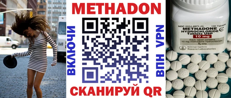 мориарти формула Заозёрск МЕТАДОН мёд где найти наркотики