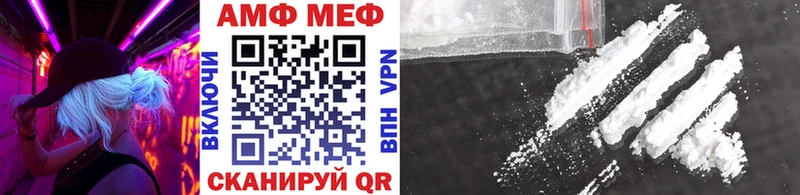Метамфетамин кристалл  Заозёрск 