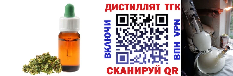 ОМГ ОМГ как войти хочу наркоту Заозёрск ТГК вейп