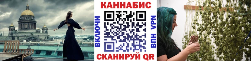 Каннабис конопля  Заозёрск 